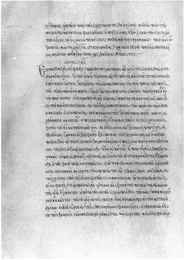 Diogenes Laertius · Marciana Gr. 394, fol. 143v